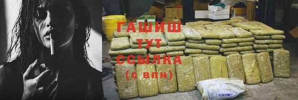 mdma Бородино