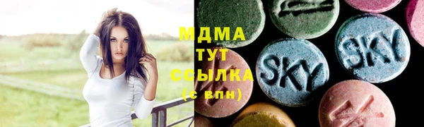 mdma Бородино