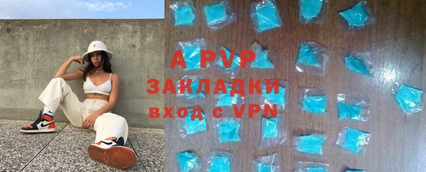 a pvp Бронницы