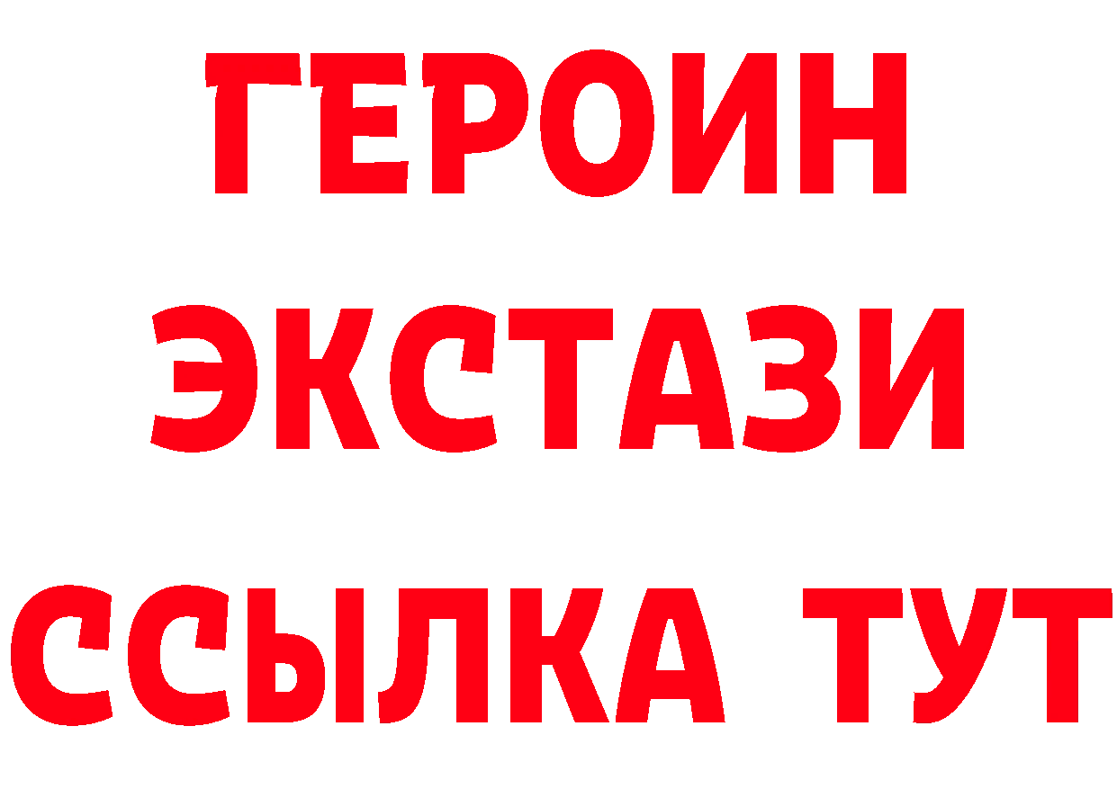 Что такое наркотики маркетплейс телеграм Добрянка