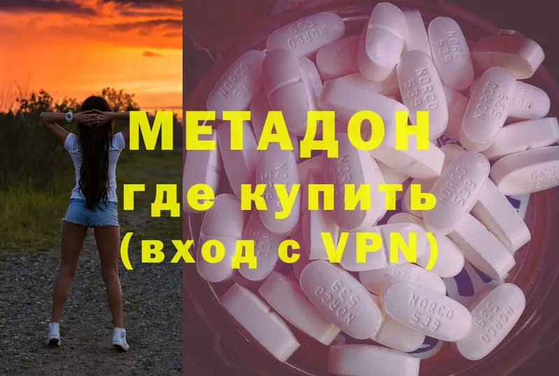 МЕТАДОН мёд Добрянка