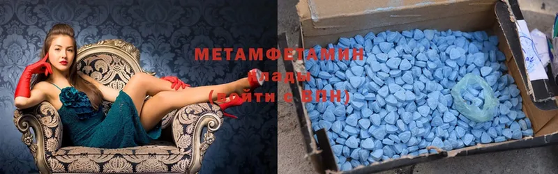 МЕТАМФЕТАМИН Methamphetamine  даркнет сайт  Добрянка 